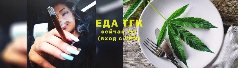 Cannafood конопля  Далматово 